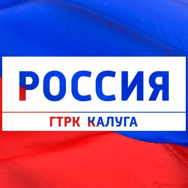Иконка Канал ГТРК "Калуга" — портал Max