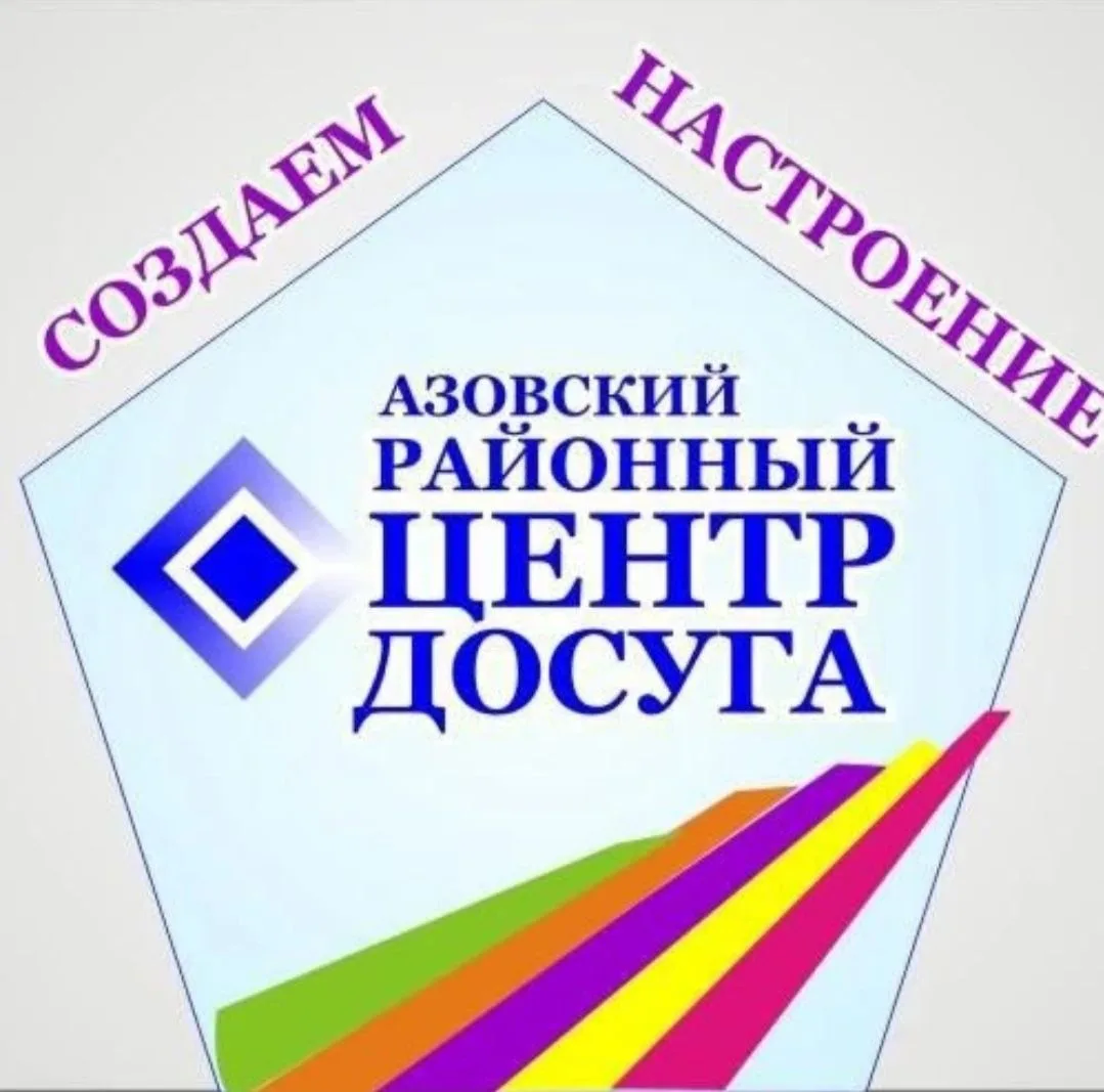 Иконка Канал БУК "РЦД и МП" Азовского ННМР Омской области — портал Max