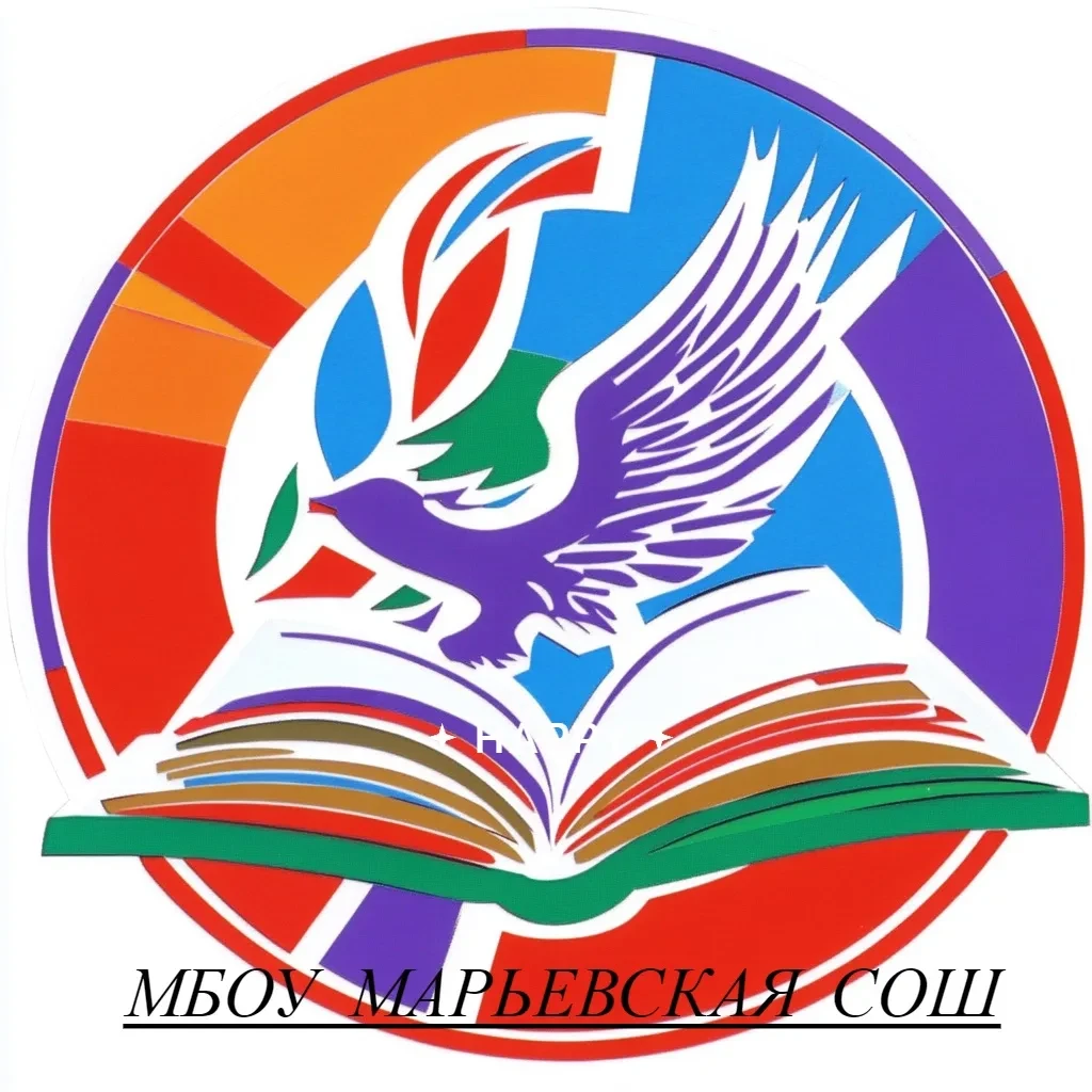 Иконка Канал Канал МБОУ МарьевскаяСОШ — портал Max