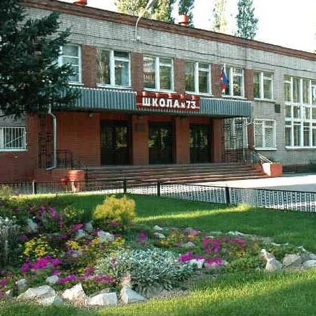 Иконка Канал МБОУ СОШ № 73 им. А.Ф. Чернонога — портал Max