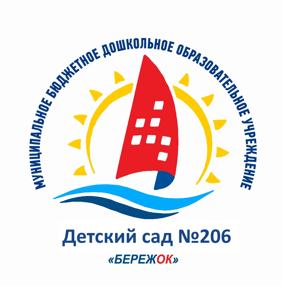 Иконка Канал МБДОУ "Детский сад №206 "Бережок" — портал Max
