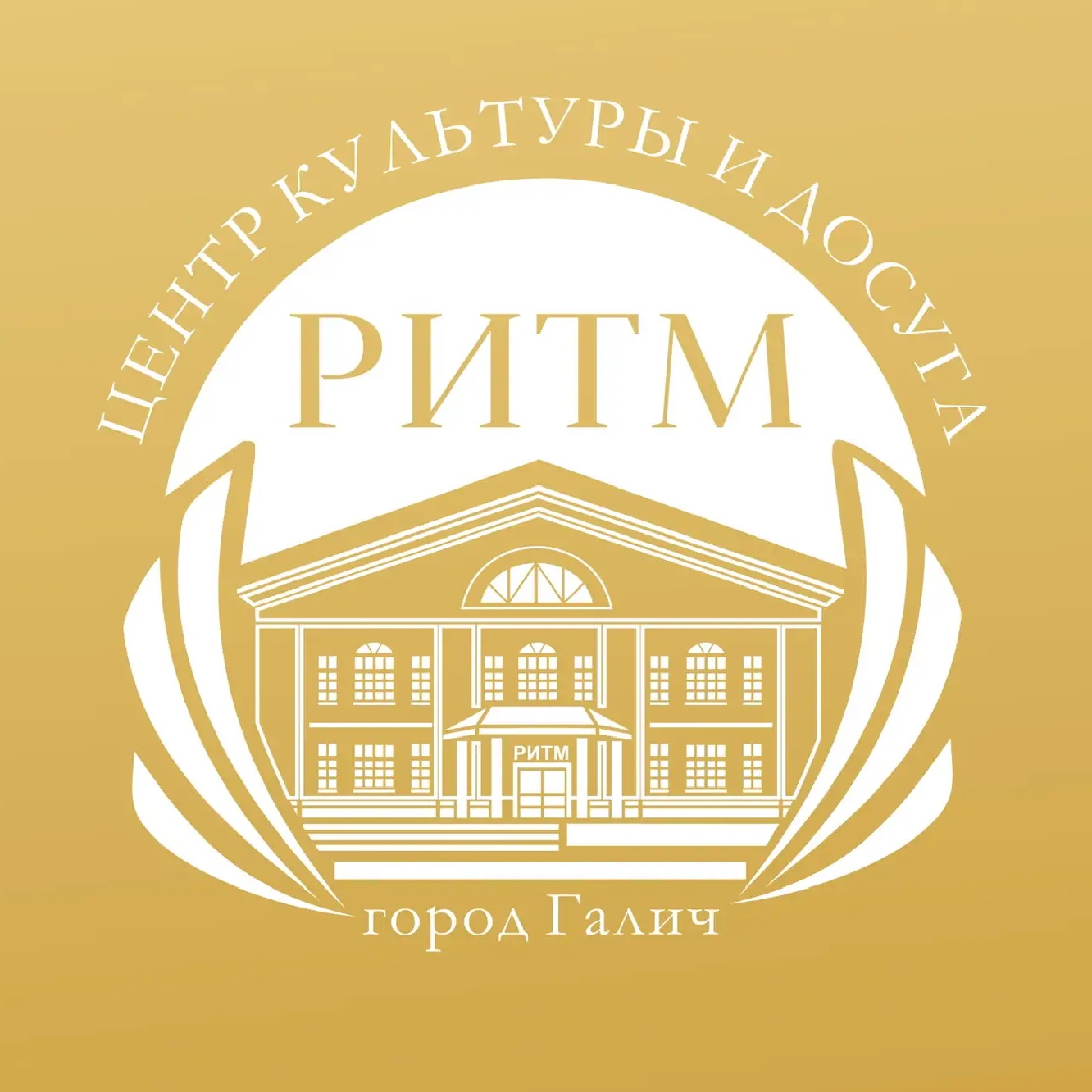 Иконка Канал Центр культуры и досуга «Ритм» — портал Max
