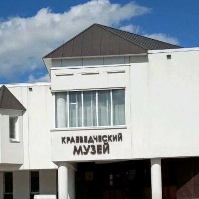 Иконка Канал Белгородский государственный историко-краеведческий музей — портал Max