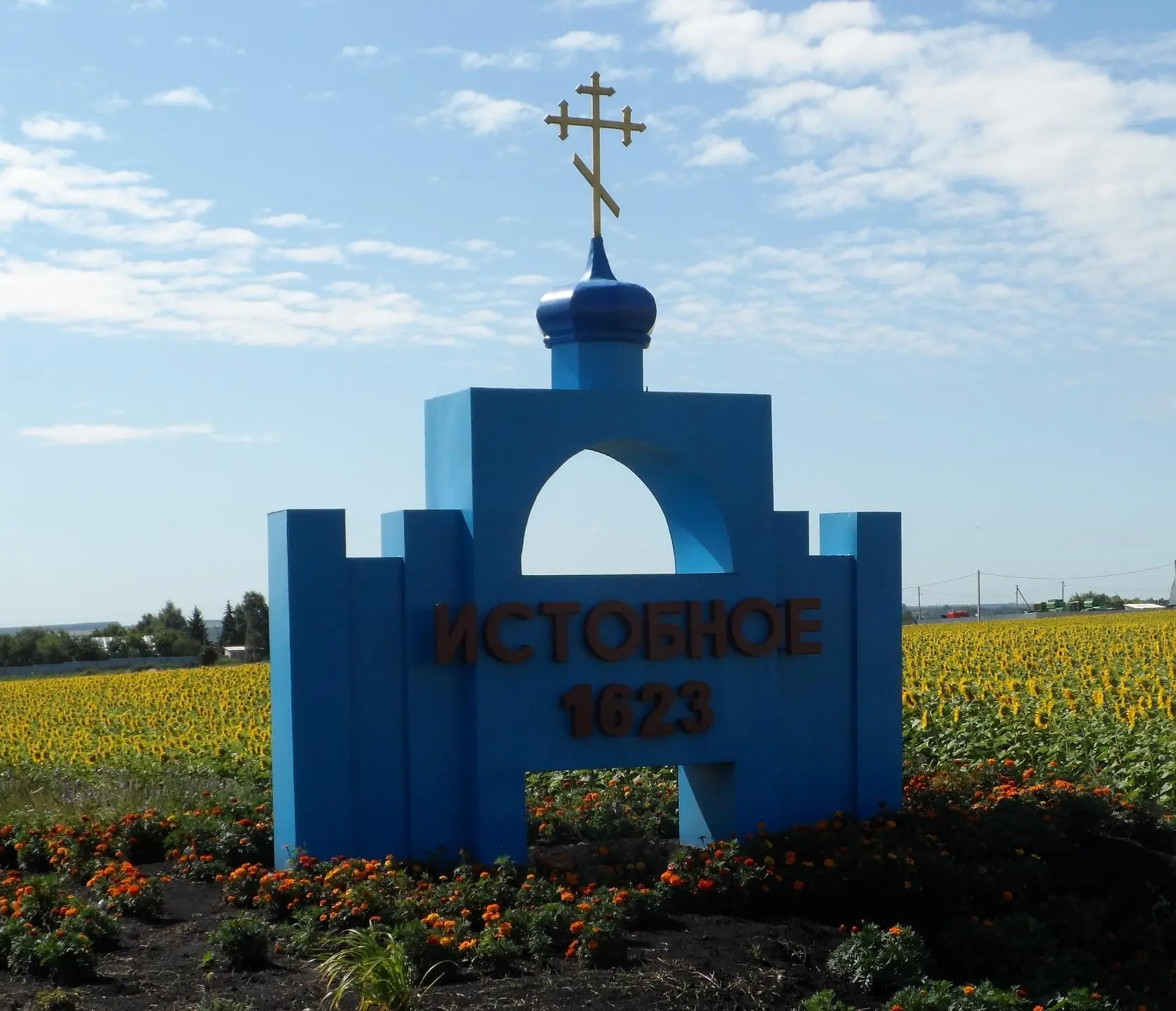 Истобнянская СТА — Канал Макс рейтинг Истобнянская СТА