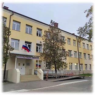 ГБОУ "СШ№39 Г.О.МАРИУПОЛЬ" — Канал Макс рейтинг ГБОУ "СШ№39 Г.О.МАРИУПОЛЬ"