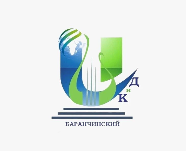 Иконка Канал ЦКиД п. Баранчинский — портал Max