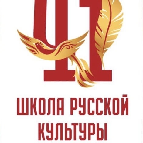 Иконка Канал Школа русской культуры — портал Max