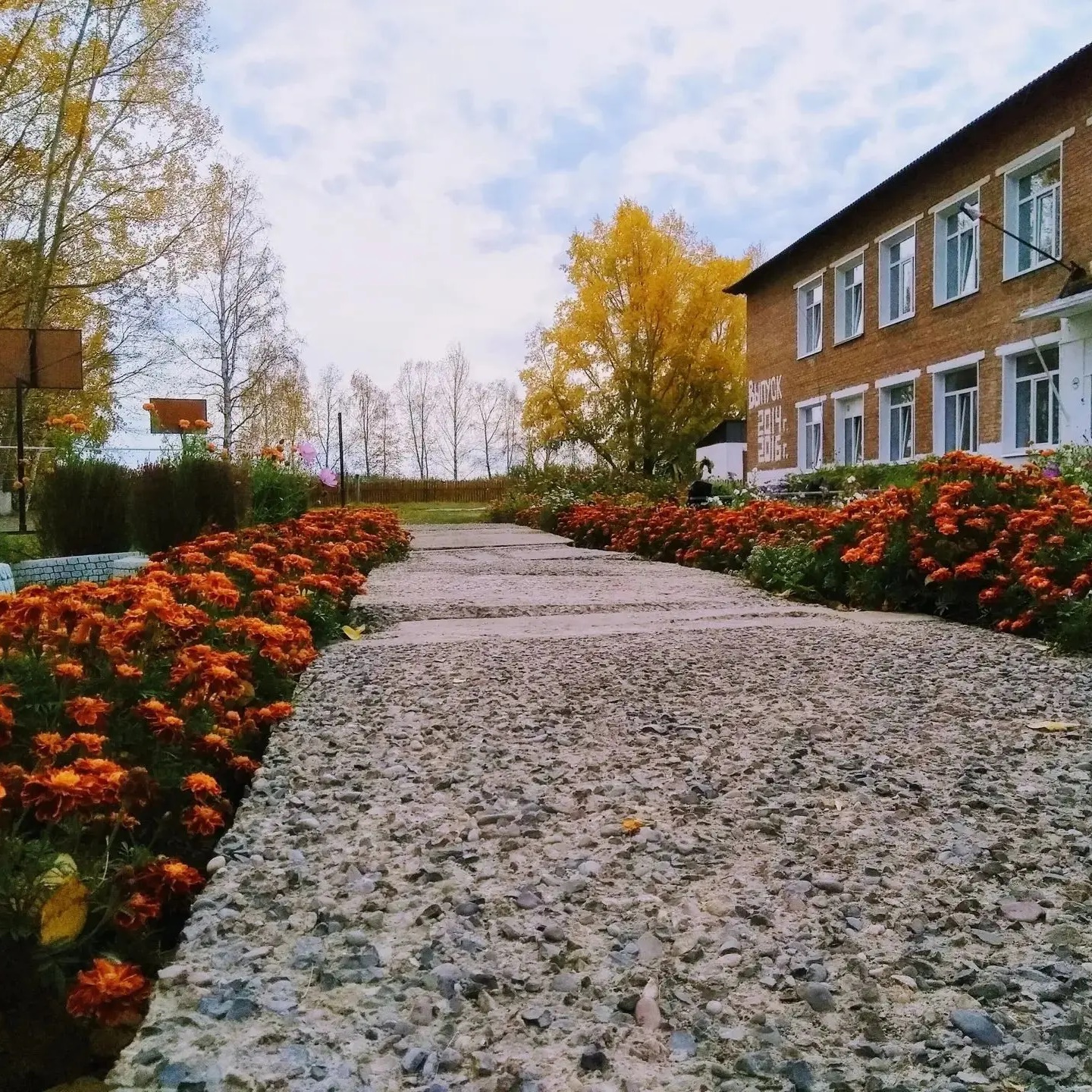 Иконка Канал МБОУ "Переясловская ООШ № 9" — портал Max