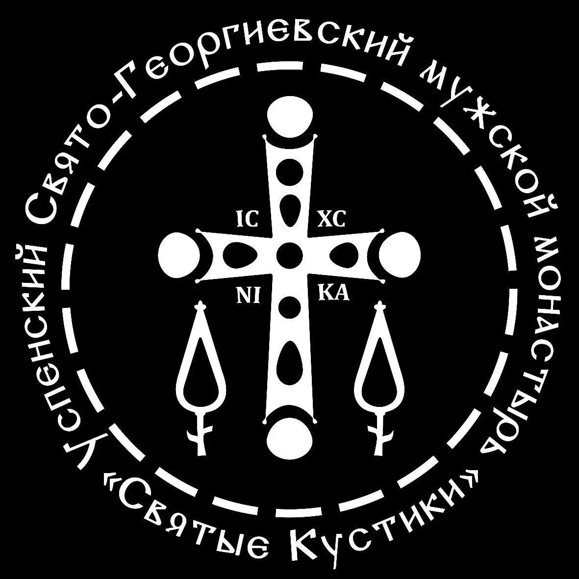 Иконка Канал «Святые Кустики» Мужской монастырь — портал Max