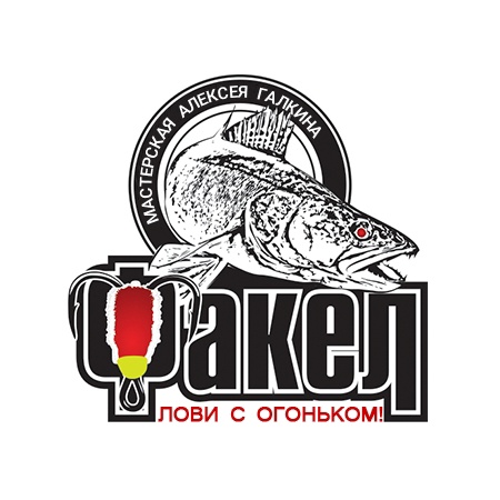 Аватар Группа Рыбалка с огоньком — рейтинг Max