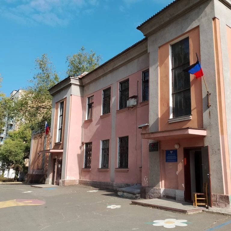 Иконка Канал ГОСУДАРСТВЕННОЕ БЮДЖЕТНОЕ ОБЩЕОБРАЗОВАТЕЛЬНОЕ УЧРЕЖДЕНИЕ «ШКОЛА № 10 ГОРОДСКОГО ОКРУГА ДОНЕЦК» ДОНЕЦКОЙ НАРОДНОЙ РЕСПУБЛИКИ — портал Max