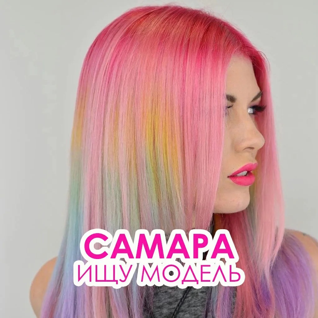 Иконка Канал Самара | Ищу модель — портал Max