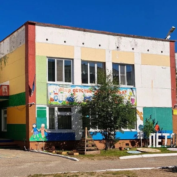 Иконка Канал Детский сад  "Журавлик" г. Усинск — портал Max