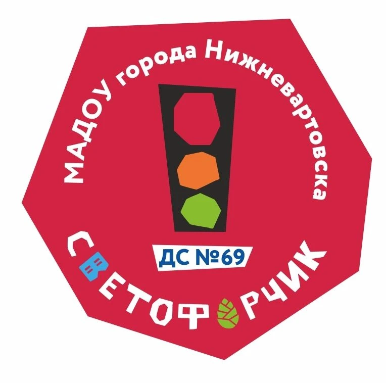 Иконка Канал Светофорчик — портал Max