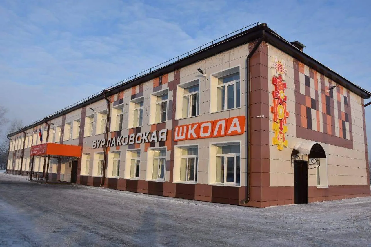 Иконка Канал МБОУ "Бурлаковская СОШ" — портал Max