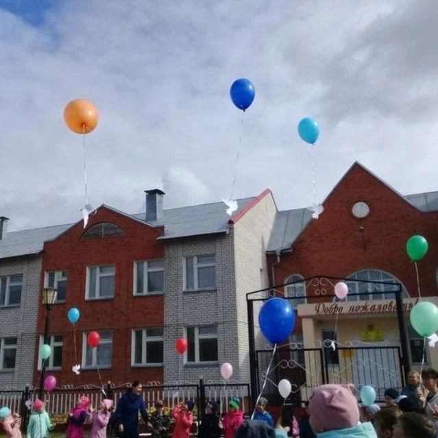 Иконка Канал МБОУ «Ухманская СОШ» Канашского муниципального округа — портал Max