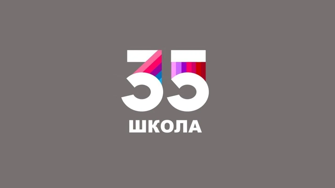 Иконка Канал Ижевск | Школа № 35 — портал Max