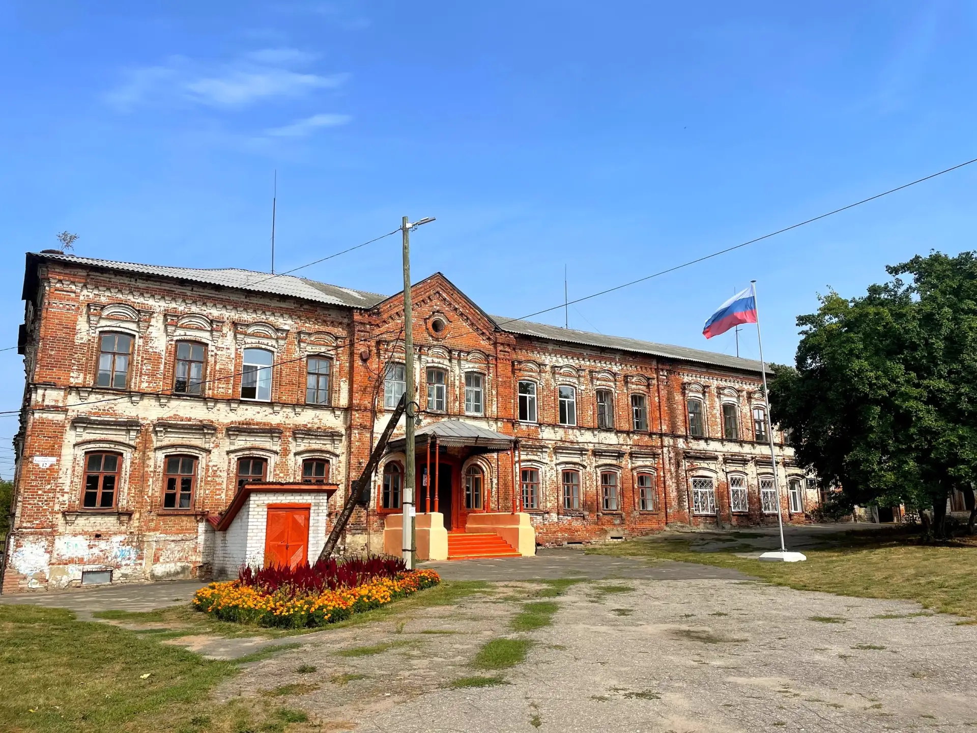 Иконка Канал МБОУ «Средняя школа №5» — портал Max