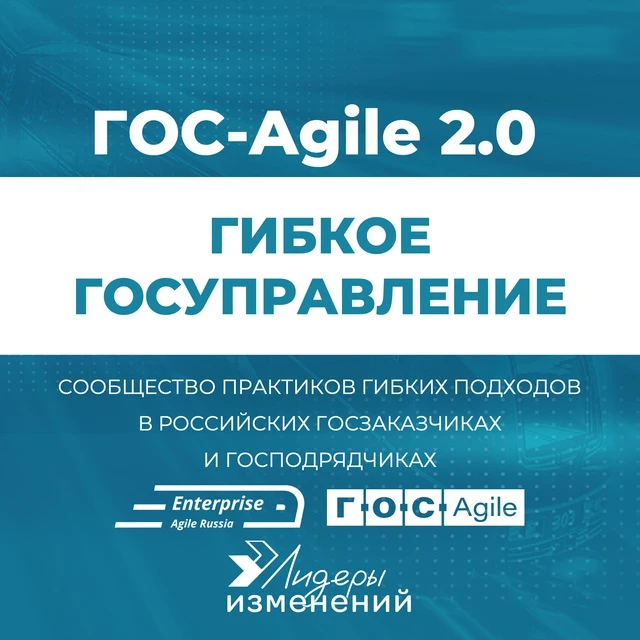 Иконка Канал Гибкое госуправление — портал Max