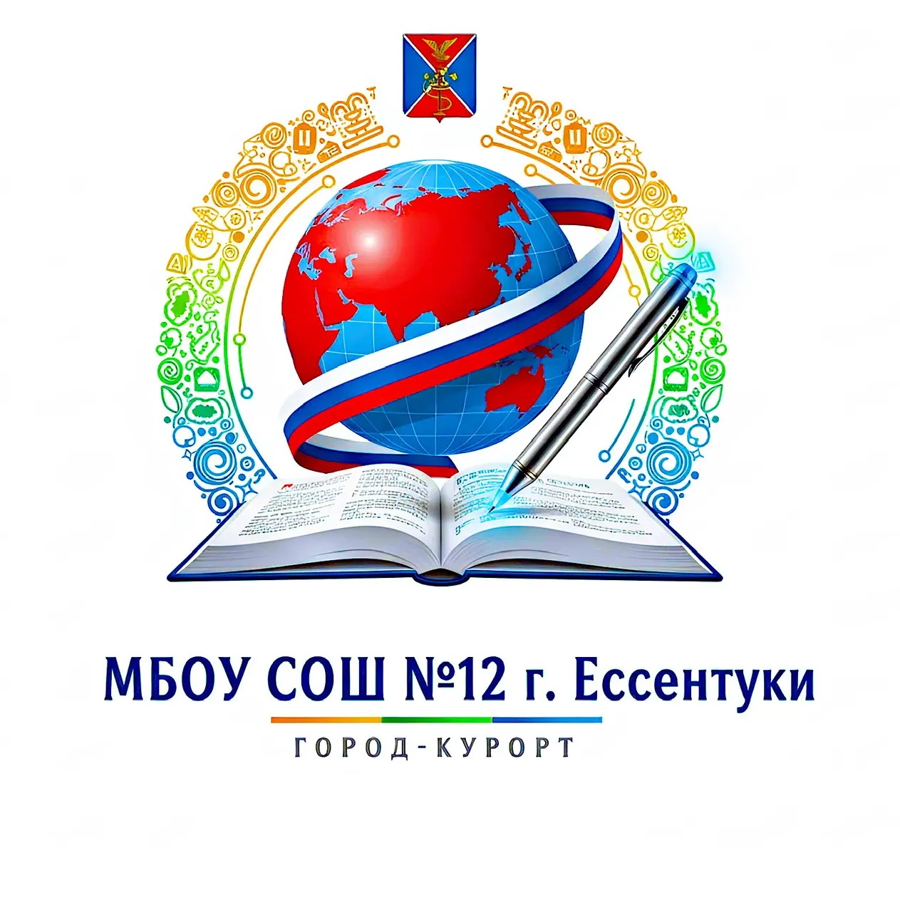 Иконка Канал МБОУ СОШ № 12 г. Ессентуки — портал Max