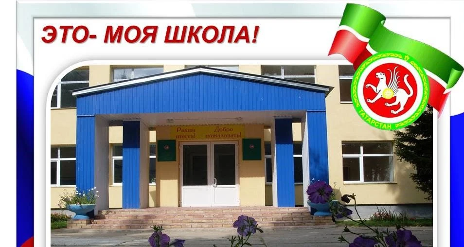 Иконка Канал МБОУ "ИСОШ" — портал Max