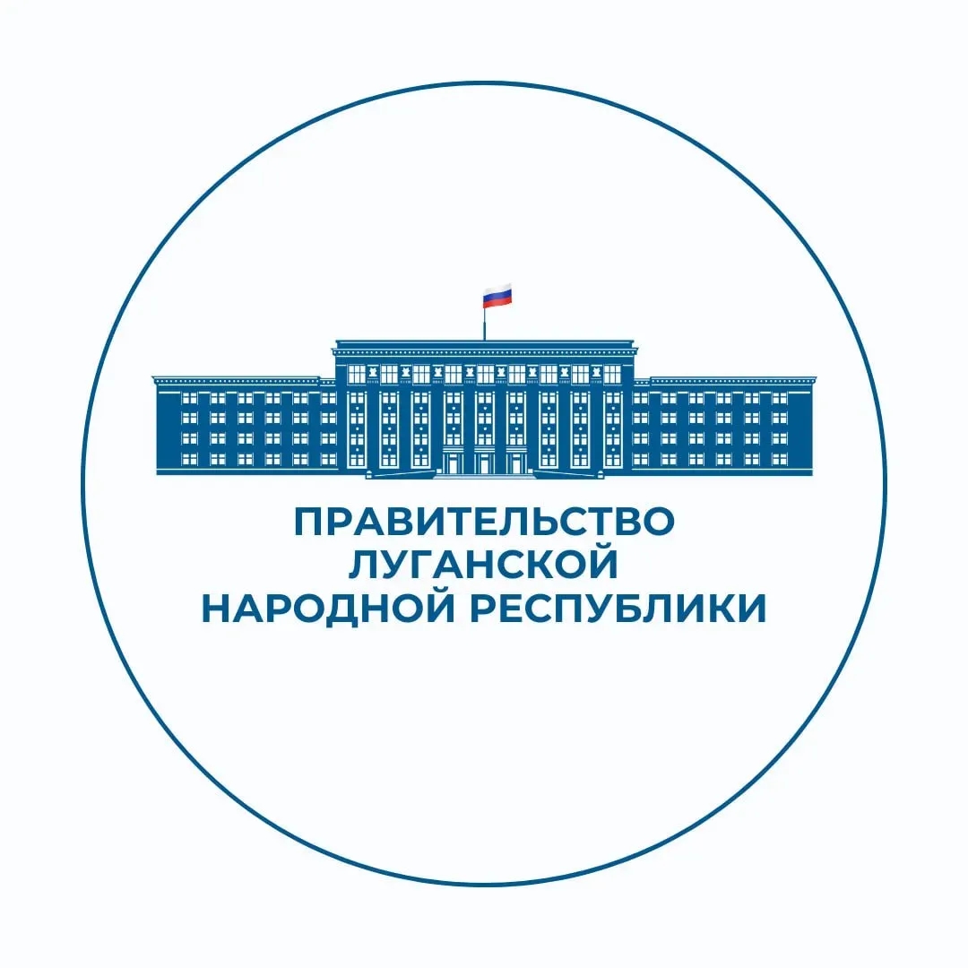 Аватар Канал Правительство ЛНР — рейтинг Max