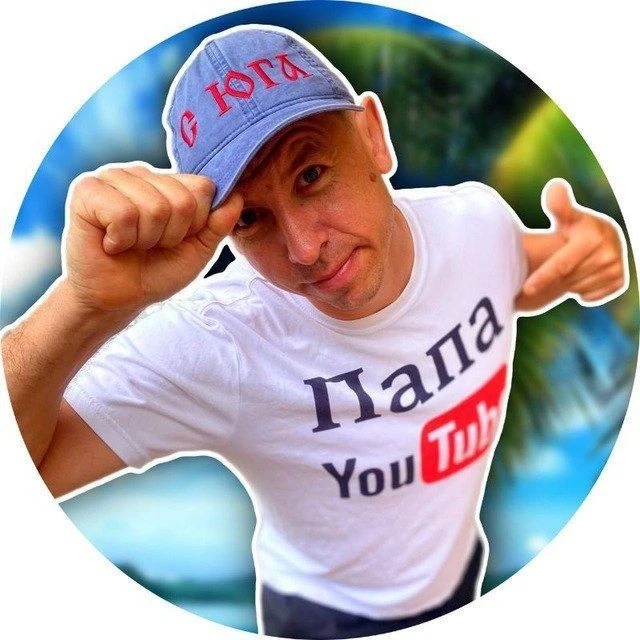 Иконка Канал МАКСимум новостей (Папа с Юга) — портал Max