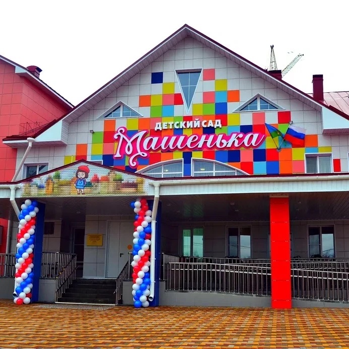 Иконка Канал МБДОУ "Детский сад "Машенька" — портал Max