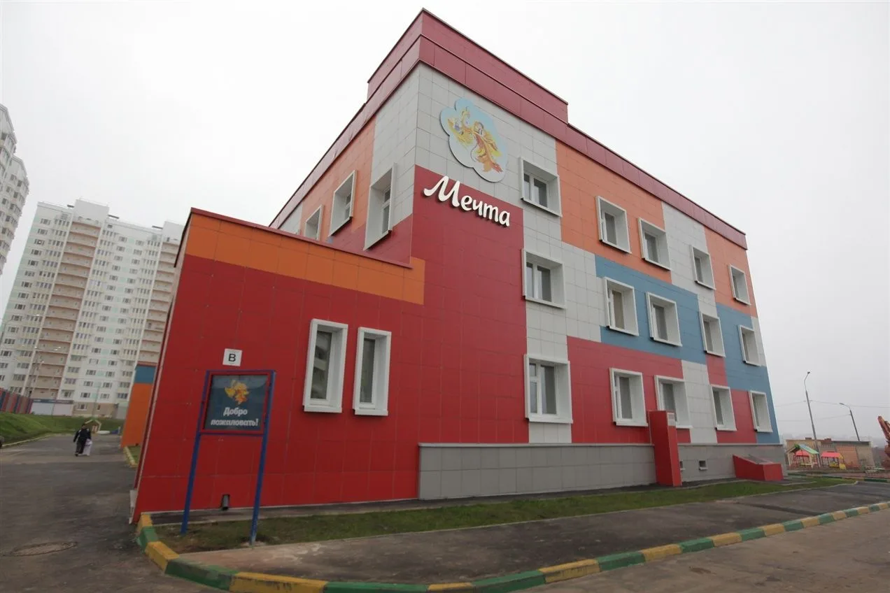 Иконка Канал МБДОУ "Центр развития ребенка - детский сад №6" — портал Max