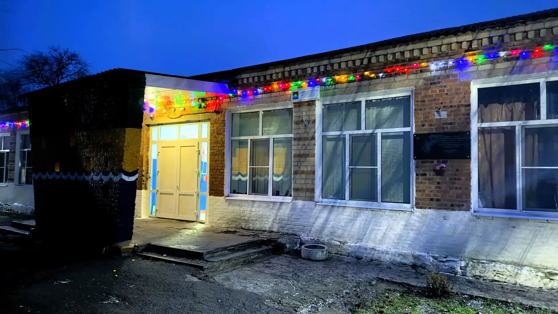 Иконка Канал МБОУ Павловская СОШ Азовского района — портал Max