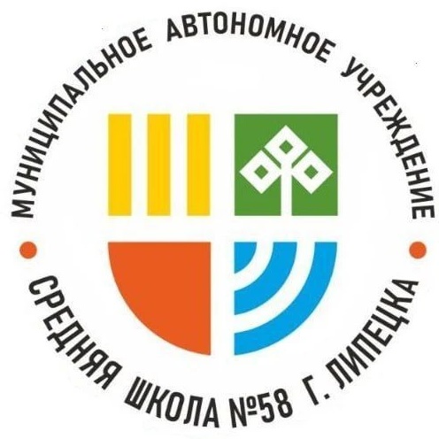 Иконка Канал МАОУ СШ №58 города Липецка — портал Max