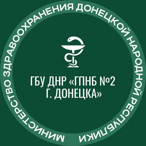 Иконка Канал ГБУ ДНР "ГПНБ №2 г. Донецка" — портал Max