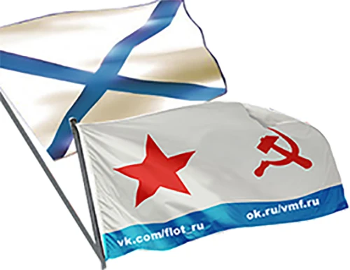 Иконка Канал ВМФ (военно-морской флот) СССР и России — портал Max