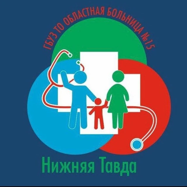 Иконка Канал Областная больница №15 — портал Max