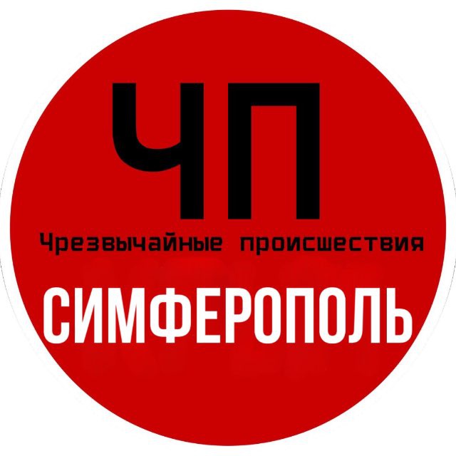 Аватар Группа ЧП СИМФЕРОПОЛЬ — рейтинг Max