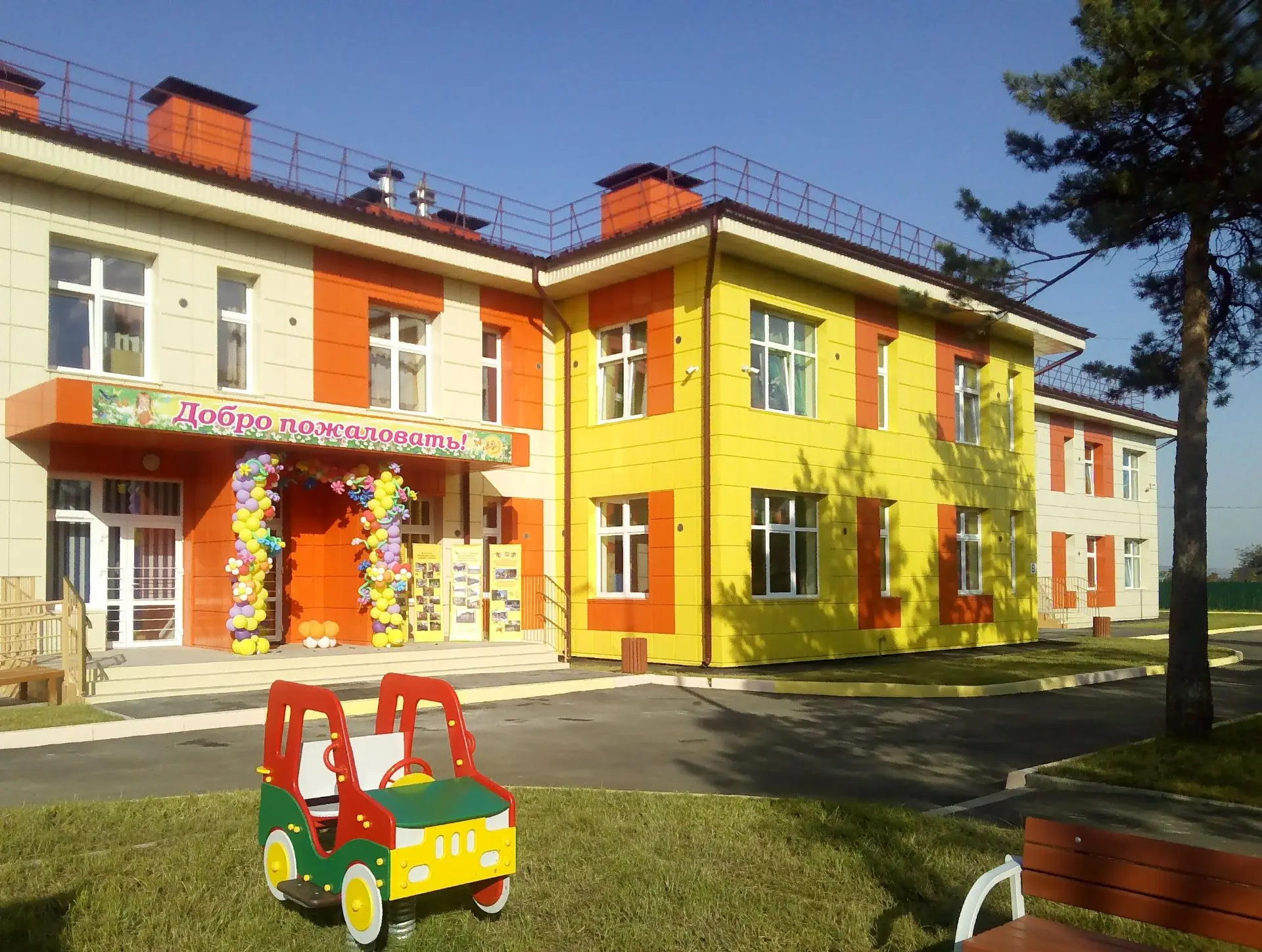 Иконка Канал МБДОУ № 36 (Ленинский) — портал Max