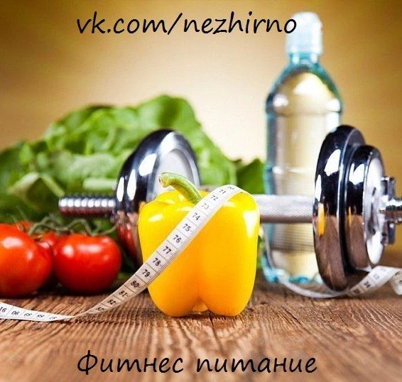 Иконка Канал Фитнес Питание / Рецепты — портал Max