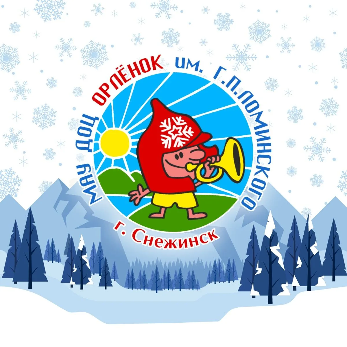 Иконка Канал МАУ ДОЦ "Орлёнок" имени Г.П. Ломинского — портал Max