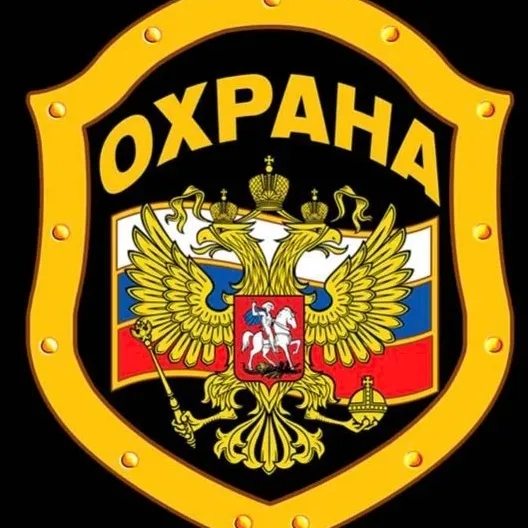 Аватар Группа Работа в охране. Вакансии, ЧОП, ЧОО, Москва. Мо — рейтинг Max