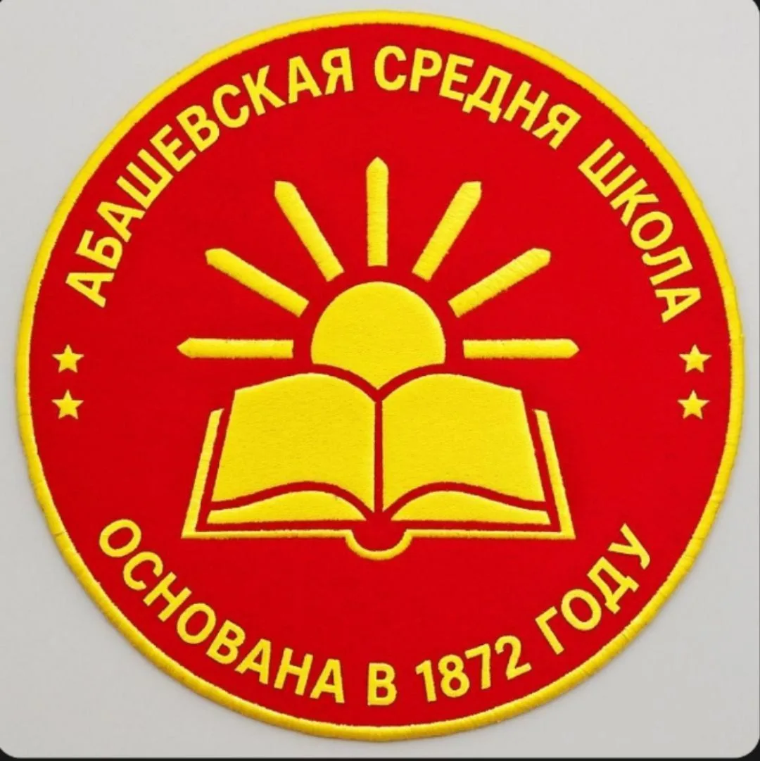 Иконка Канал МБОУ "Абашевская СОШ" Чебоксарского муниципального округа Чувашской Республики — портал Max