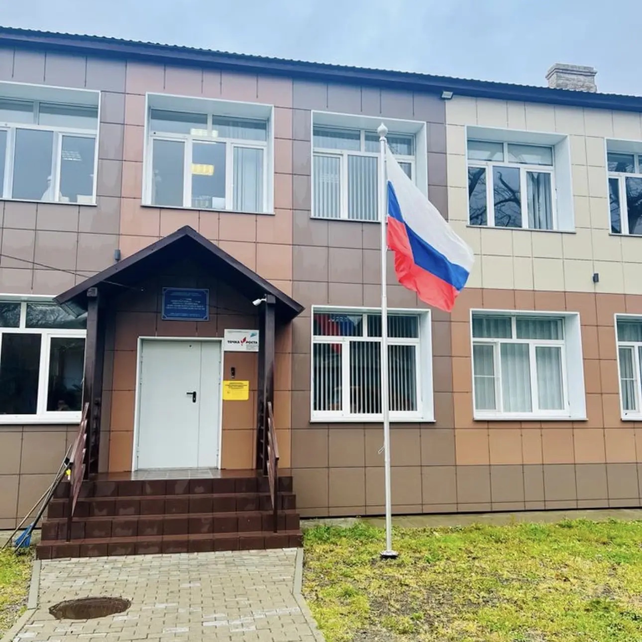 МАОУ «СОШ с. Новиково» — Канал Макс рейтинг МАОУ «СОШ с. Новиково»