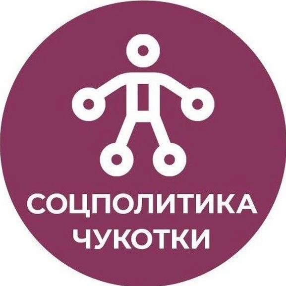 Иконка Канал Соцполитика Чукотки — портал Max