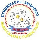 Иконка Канал МКДОУ "Мартюшевский детский сад "Искорка" - официальный канал — портал Max