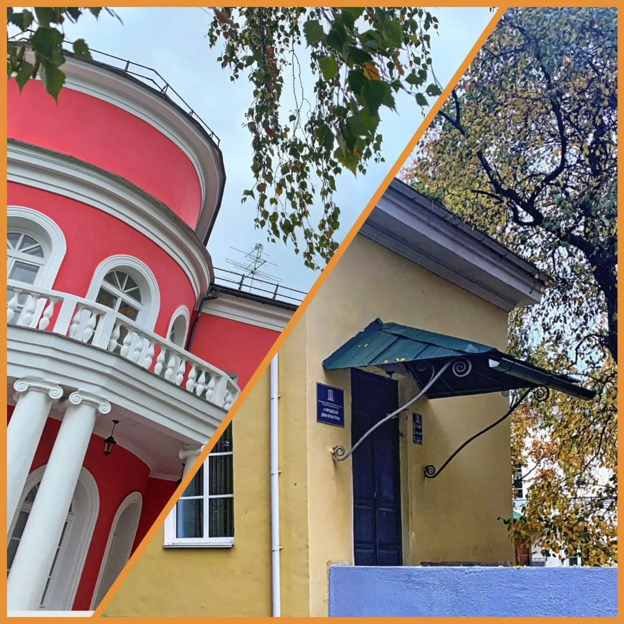 Иконка Канал Городской дом культуры Петрозаводск — портал Max