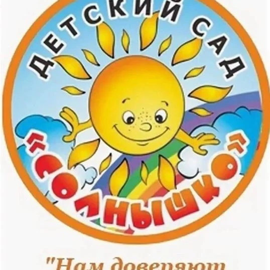МБДОУ "Денисовский детский сад "Солнышко" — Канал Макс рейтинг МБДОУ "Денисовский детский сад "Солнышко"