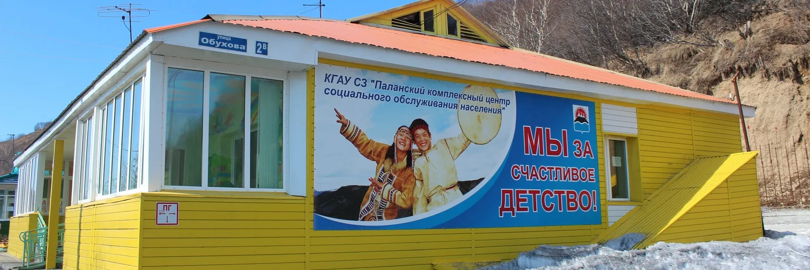 Иконка Канал КГАУ СЗ "Паланский КЦСОН" — портал Max