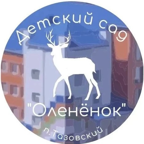 Иконка Канал МБДОУ детский сад "Олененок" — портал Max