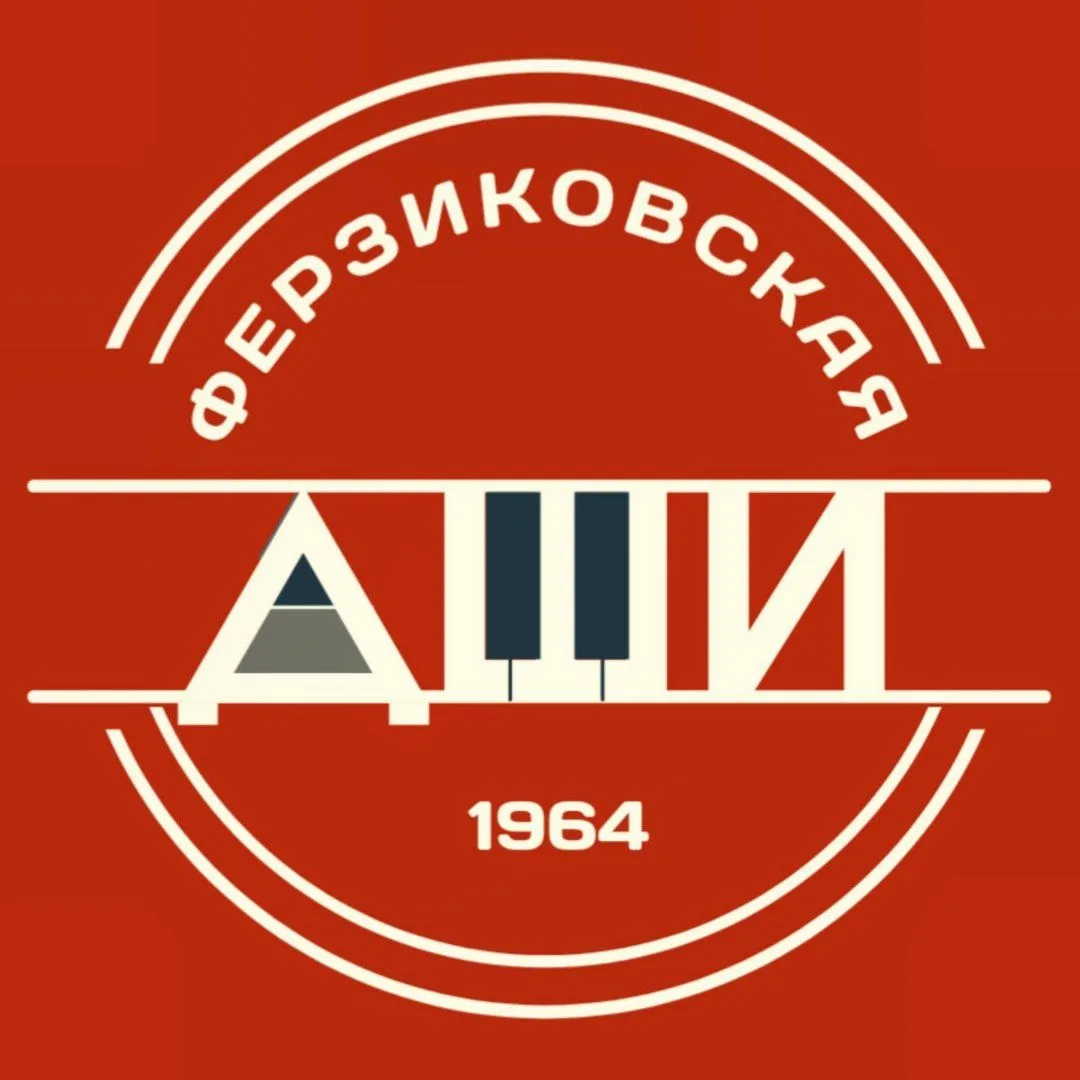 Иконка Канал Ферзиковская ДШИ — портал Max