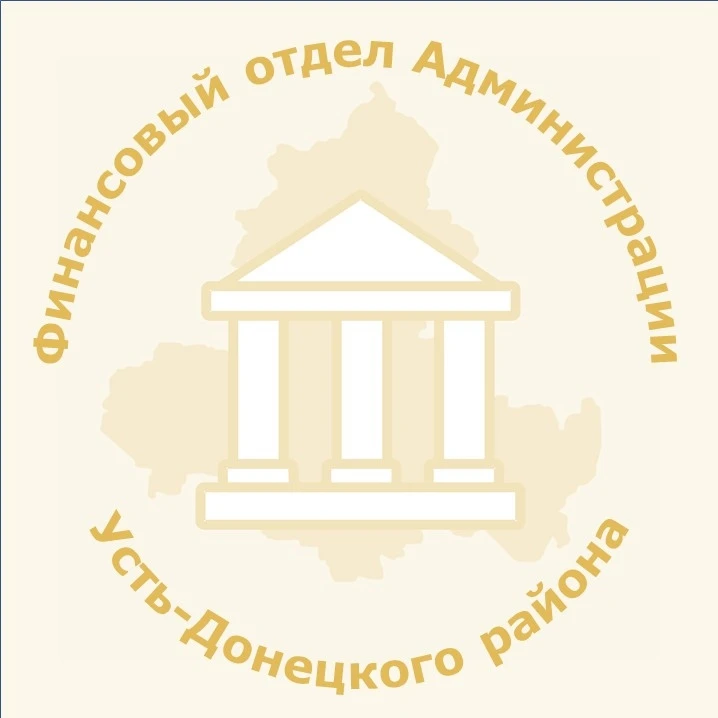 Иконка Канал Финансовый отдел Администрации Усть-Донецкого района — портал Max