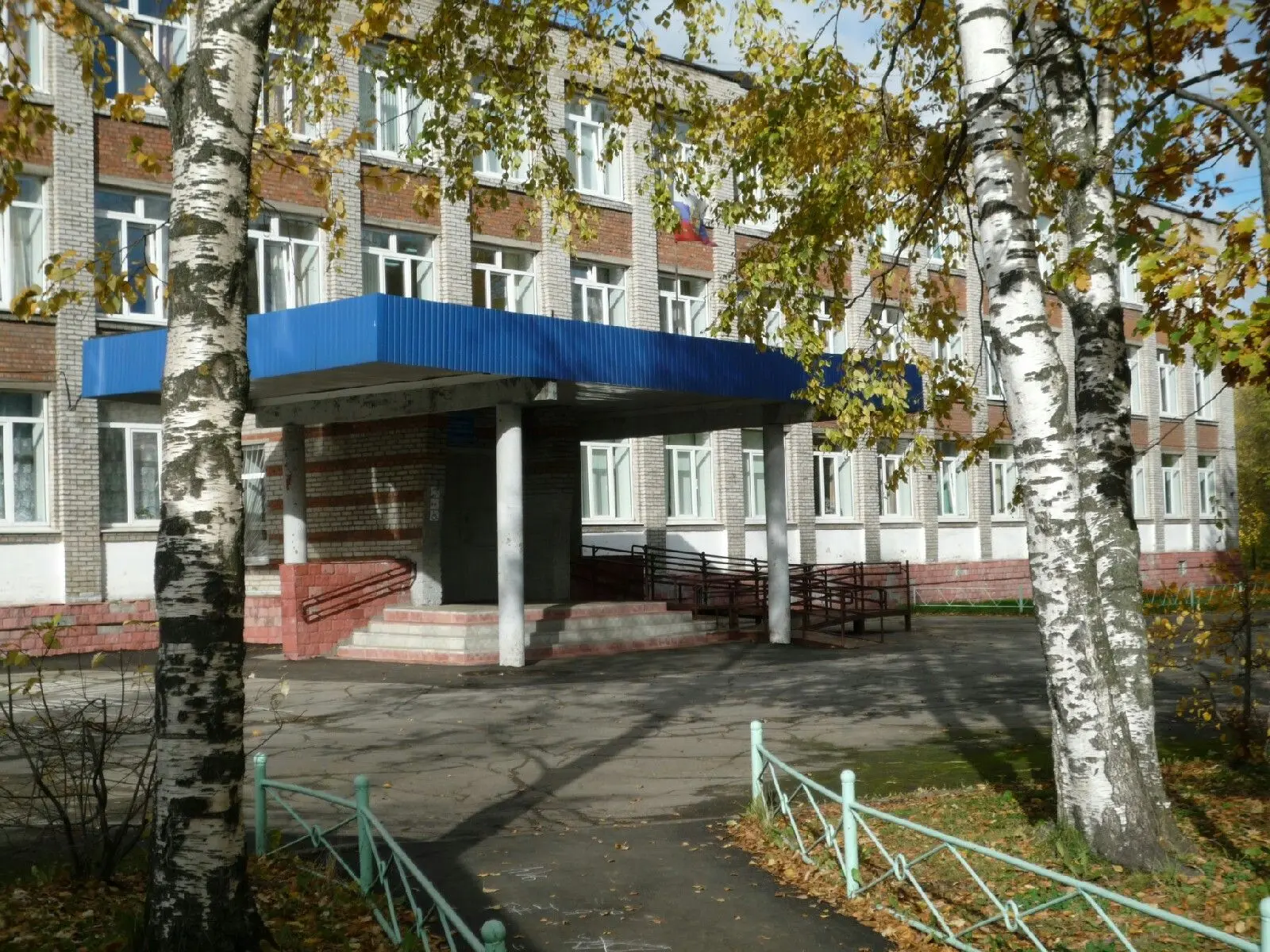 Иконка Канал МАОУ "ЦО № 44" г. Череповец — портал Max